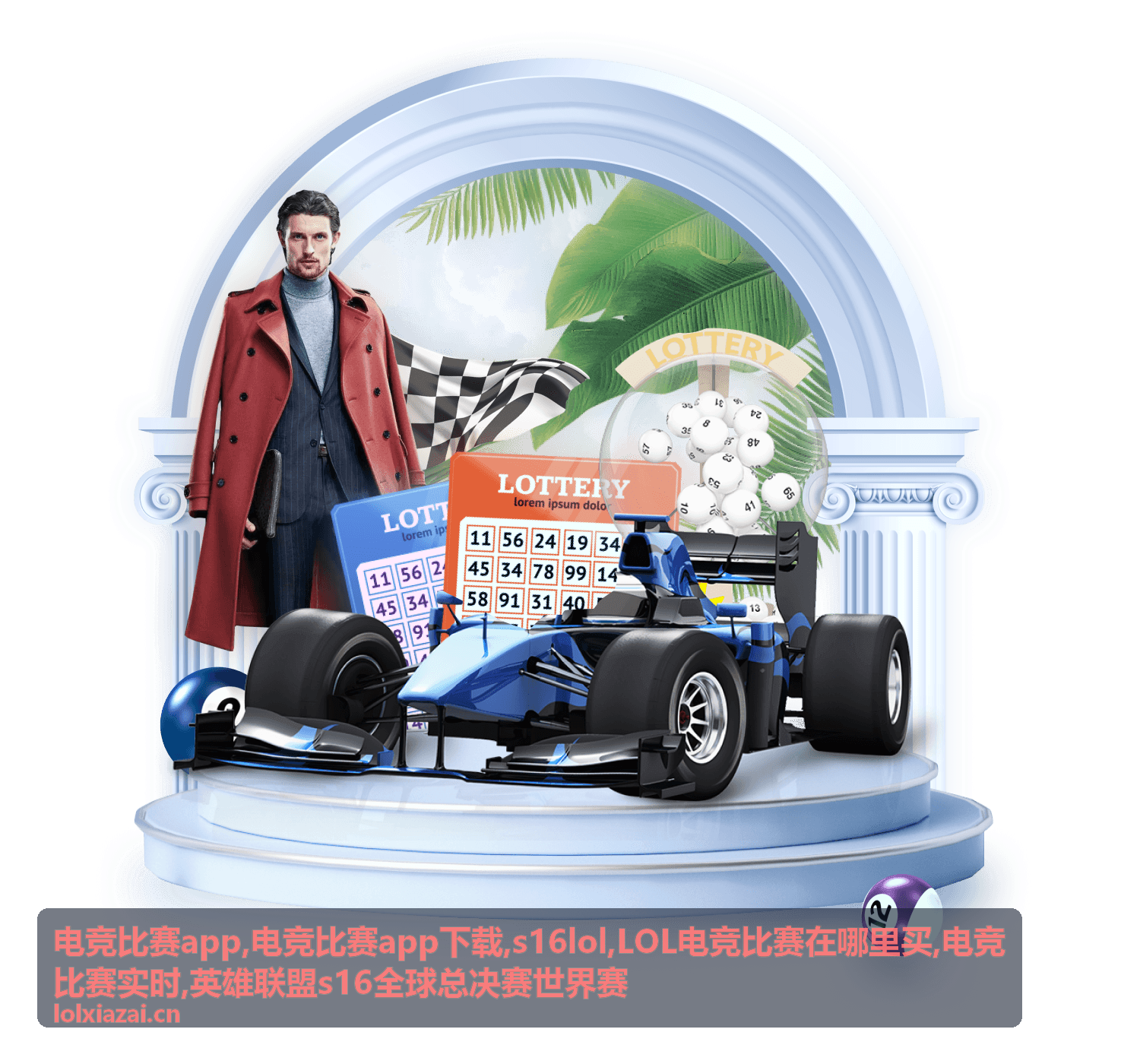 s16lol战队表现资讯